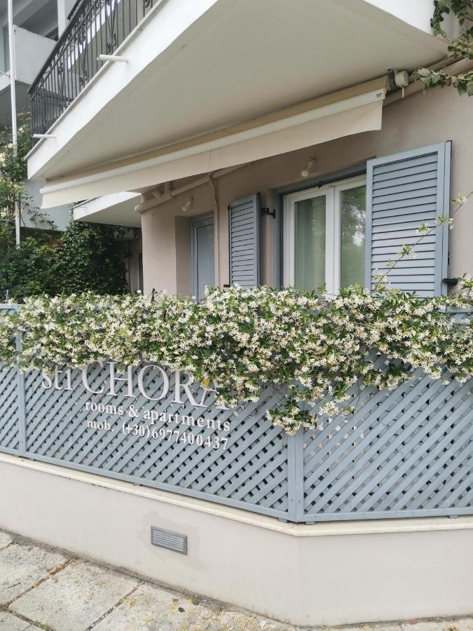 Sti Chora Apartments Lefkáda Exterior foto